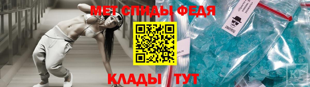 ГАШ  Вход с VPN  ЭКСТАЗИ  КОКАИН  Сочи  МАРИХУАНА  Мефедрон  