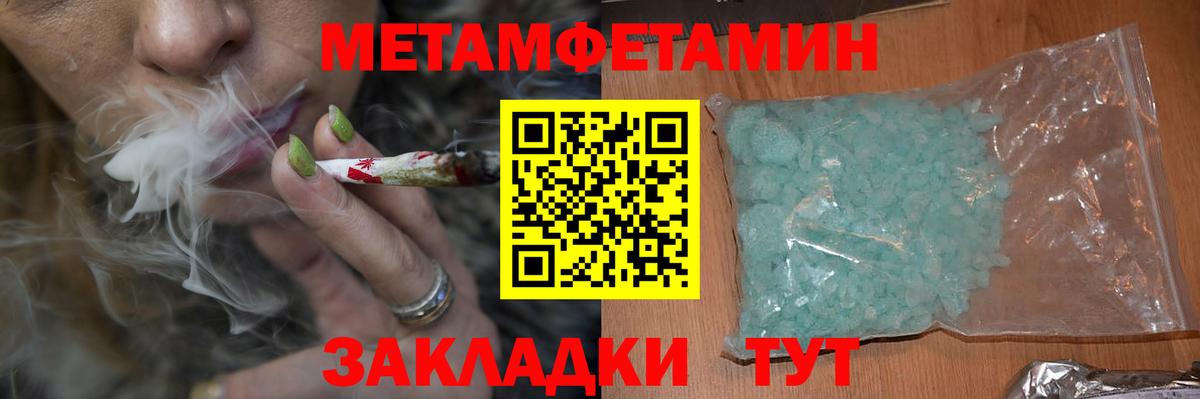 Амфетамин 98%  АМФ  Сочи  Вход с VPN 