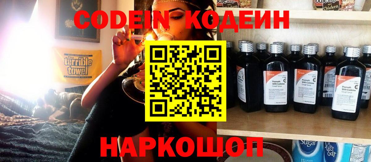 НБОМе Сочи