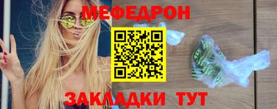 прущие крисы Обнинск