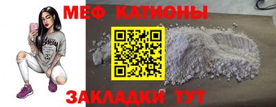 прущие крисы Обнинск
