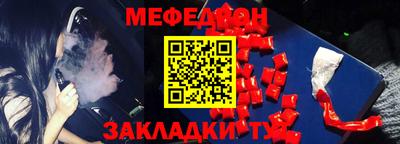 прущие крисы Обнинск