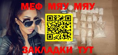 каннабис Партизанск