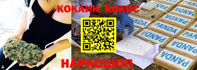 прущие крисы Обнинск
