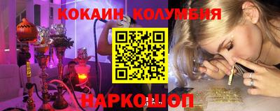 прущие крисы Обнинск