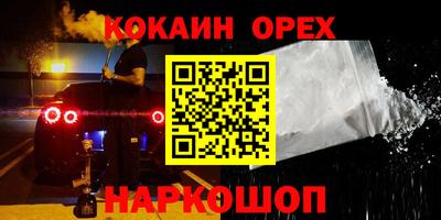 прущие крисы Обнинск