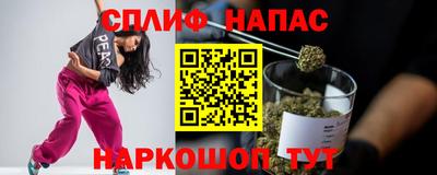 MESCALINE Пенза