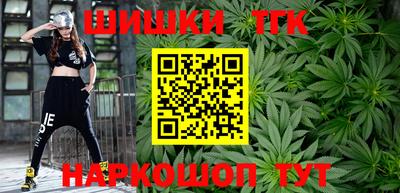 прущие крисы Обнинск