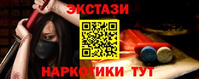 гидра Обь