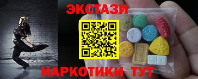 прущие крисы Обнинск