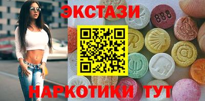 МДМА Нягань