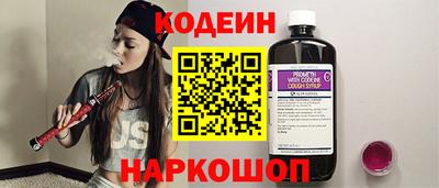 MESCALINE Пенза