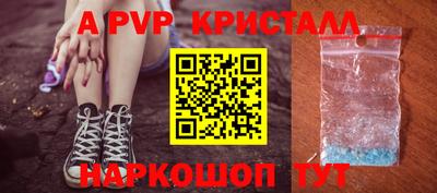 прущие крисы Обнинск