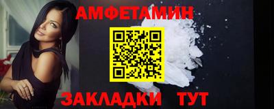 амфетамин Первоуральск
