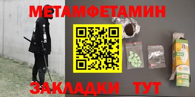 гидра Обь