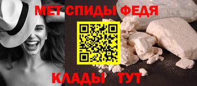 гидра Обь