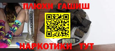 амфетамин Первоуральск