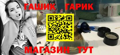 прущие крисы Обнинск