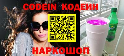 прущие крисы Обнинск