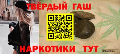гидра Обь
