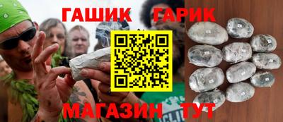 прущие крисы Обнинск