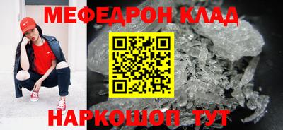 гидра Обь