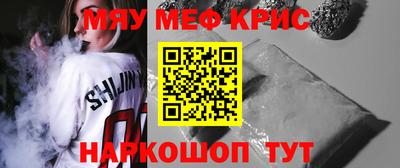 гидра Обь