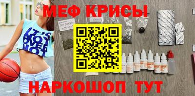 MESCALINE Пенза