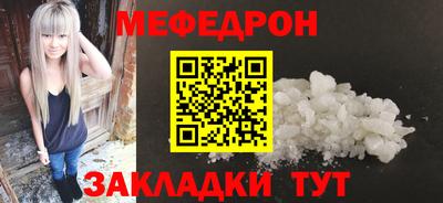 МДМА Нягань