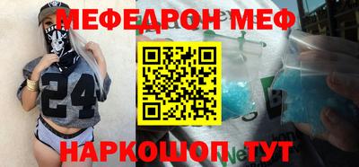 прущие крисы Обнинск