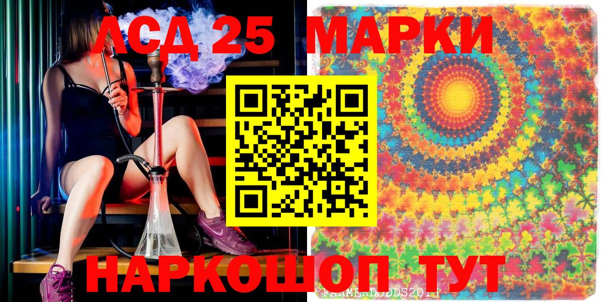 Марки NBOMe 1,5мг  Марки NBOMe 1,5мг  Сочи  Марки N-bome  Вход с VPN 