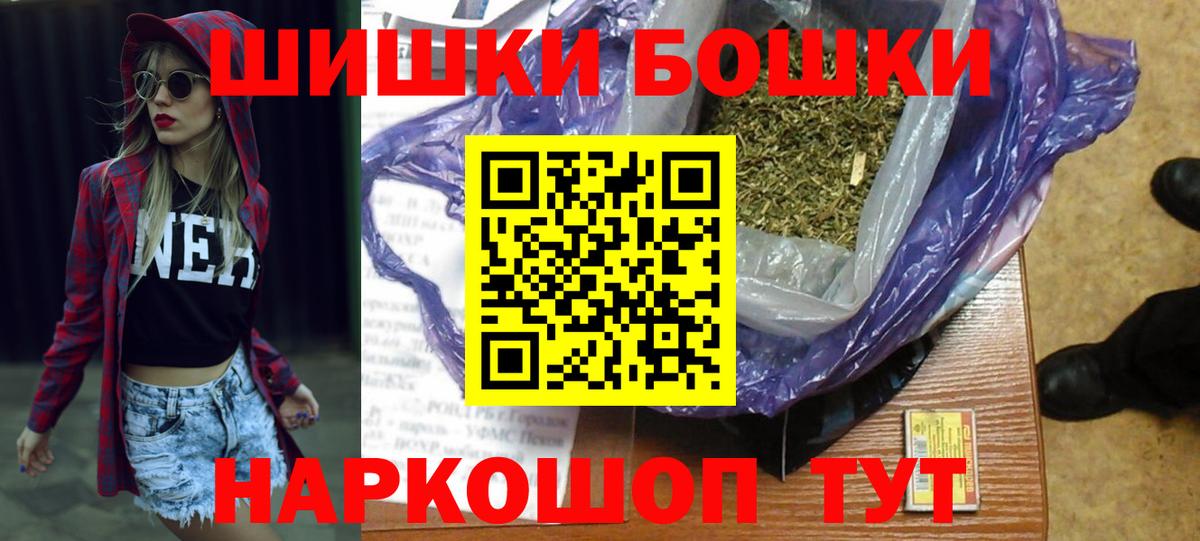 МАРИХУАНА MAZAR  Бошки марихуана гибрид  Вход с VPN  Конопля VHQ  Сочи  МАРИХУАНА конопля 