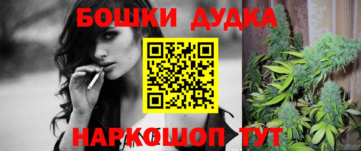 Марихуана LSD WEED Сочи